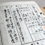 戦争に翻弄された子どもたちの日常　宇都宮空襲から81年、学校日誌から見…