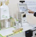 クレカ、全国で利用できない障害