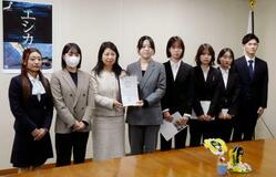 「エシカル消費」推進を提言