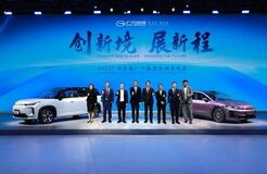 GAC、2025年広州モーター・ショー(2025 Guangzhou Auto Show)で「4つの成長エンジン」を発表、新たなGACを再構築