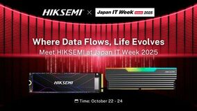 HIKSEMI、Japan IT Week 秋展示会で注目を集め、インテリジェントストレージの新時代を披露
