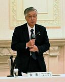 新会長に喜谷氏