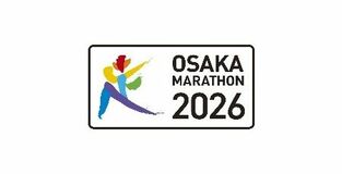 「大阪マラソン2026（第14回大阪マラソン）」に伴う交通規制のお知らせとご協力のお願い