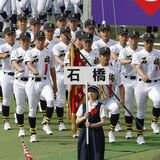 夏の甲子園開幕、初出場の石橋堂々行進　13日に聖和学園（宮城）と対戦