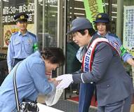 森三中 大島さん一日署長