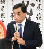 最多８選目指した現職落選確実