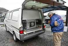専用車両でペット火葬