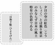 きょうの言葉