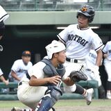 茂木、九回勝ち越し　足大付はコールド勝ち　秋季栃木県高校野球第５日
