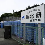 キノコ消費拡大へ注力　壬生の北研が食品総合のＯＩＣグループと連携　馬頭工場を譲渡