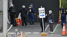 被害者15人全員と面識なし