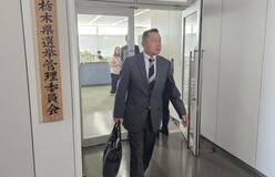 県選管に審査申し立て