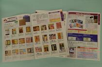 商品券や県産品ギフトも東武宇都宮百貨店　売れ筋は？