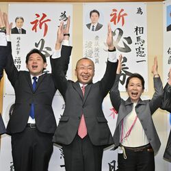 【速報】大田原市長選、相馬憲一氏が再選