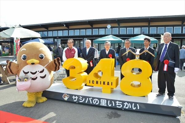 除幕でお披露目された「３４８（サシバ）」モニュメント。「８」の上に模型が載っている