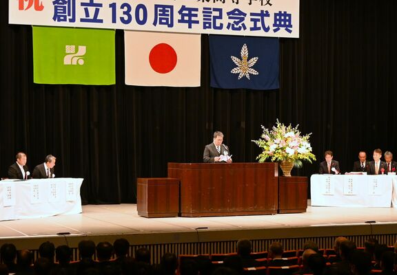 記念式典であいさつする茂木校長