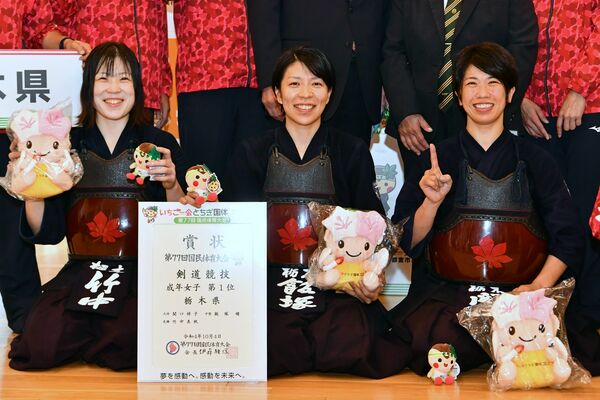 剣道成年女子で優勝し、笑顔を見せる本県チームの（右から）関口、飯塚、竹中＝４日午前10時10分、宇都宮市のユウケイ武道館