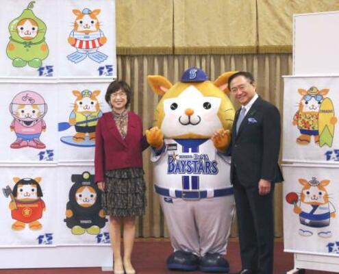 　神奈川県３３市町村ご当地版の球団マスコット「ＤＢ．スターマン」が発表され、写真に納まるＤｅＮＡの南場オーナー（左）と黒岩知事＝２８日、神奈川県庁