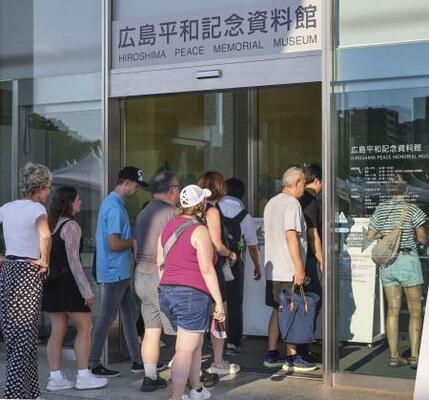 原爆資料館を訪れる外国人ら=2025年8月、広島市中区