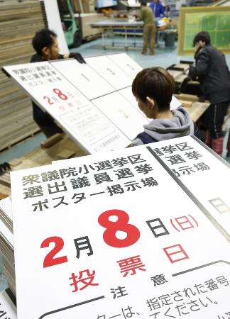 　衆院選の公示日に向け、急ピッチで進む選挙ポスター掲示板の製作作業＝２０２６年１月１９日、長野県千曲市の「シナノスクリーン工芸」
