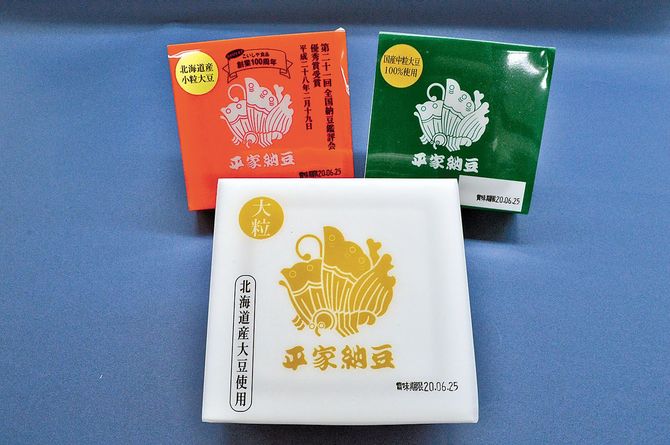 鬼怒川水系の水を使用して製造した自信作