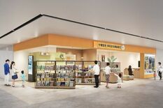 ＪＲ宇都宮駅東口に相談窓口　移住定住促進へ情報発信　宇都宮市