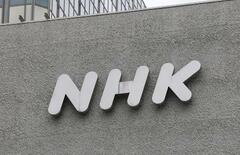 ６割の自治体がＮＨＫ契約漏れ