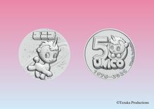 ユニコ50周年記念メダル・ピンバッジを6月1日から予約受付開始!