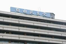 自民、情報局法案を正式了承