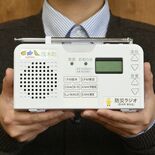 防災ラジオを無償貸与　茂木町内全域で２月から　サイレンは老朽化で廃止