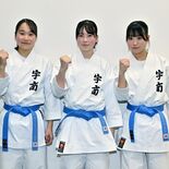 関東高校選抜空手道　女子形団体・宇商　４年ぶり全国選抜へ