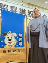 琴勝峰「大関に向かって頑張る」