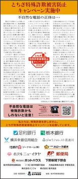 不自然な電話の正体は・・・
