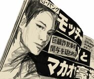 第三章　レギュラーシーズン（４１）