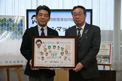 ランチョンマット 新小学生へ寄贈