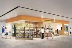 ＪＲ宇都宮駅東口に相談窓口　移住定住促進へ情報発信　宇都宮市