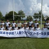全国高校ラグビー７人制、国学栃木が初の頂点　５トライ奪取　大分東明に33－７で快勝
