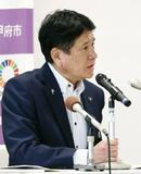 甲府の医療事故、市と遺族が和解