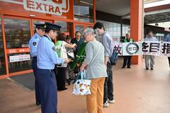 買い物客らに交通安全訴え　