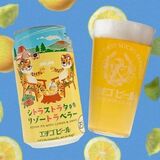 10日、限定醸造ビール発売 エチゴビール那須工場で製造