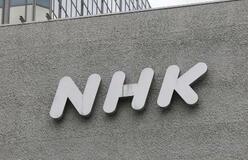 ６割の自治体がＮＨＫ契約漏れ