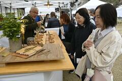 工芸品など作家の力作