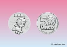 ユニコ５０周年記念メダル・ピンバッジを６月１日から予約受付開始！
