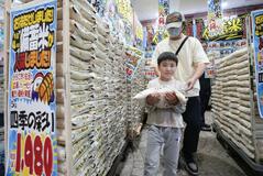 （４）政府備蓄米を放出