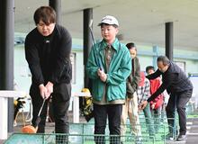 プロの指導でゴルフ体験