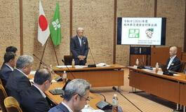 「外免切り替え」周知啓発