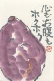 読者登壇