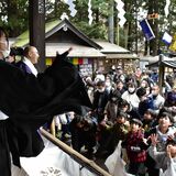 大田原・光丸山法輪寺で一足早い豆まき　鬼は退散させない…唱えるのは「福は内」だけ