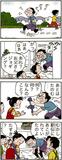 あんずちゃん≪８７７８≫