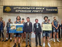 ブレックスに 「市民賞」授与